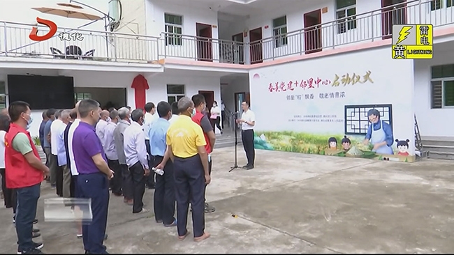 【网络中国节·端午】春美“党建+”邻里中心：跨界服务 共促发展 - 憨鼠网