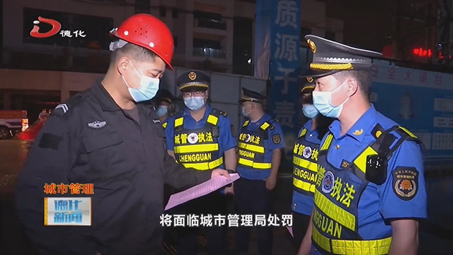 县城市管理局：夜查噪声扰民  助力中高考 - 憨鼠网