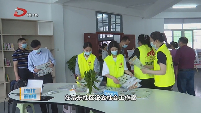 泉州市基层社会工作人才队伍建设座谈会在我县召开 - 憨鼠网