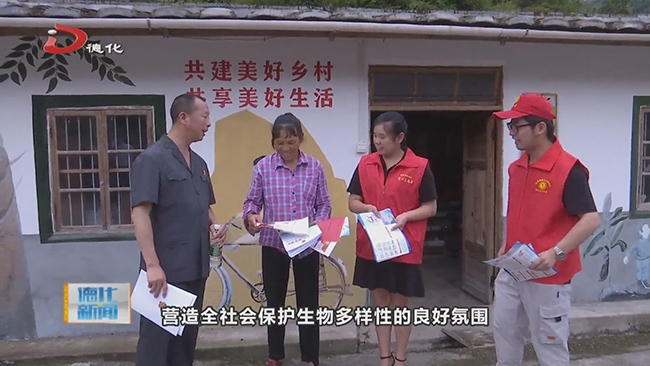 “六·五”环境日暨生物保护多样性活动走进龙门滩 - 憨鼠网