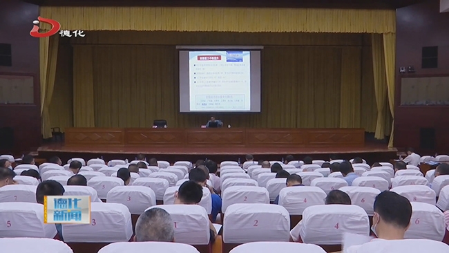 县直党组织书记暨党务干部专题培训班第四次讲座举行 - 憨鼠网
