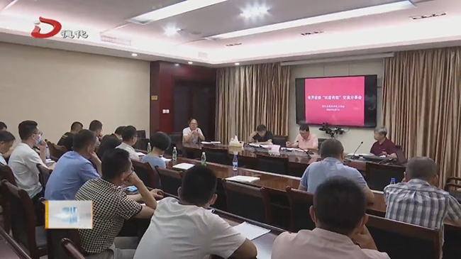 世界瓷都“抗疫有我” 隔离场所工作组交流分享会召开 - 憨鼠网