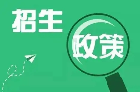2022年德化县幼儿园招生工作意见 - 憨鼠网