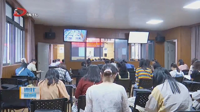 小学音乐查婉琼名师工作室教学研讨活动举行 - 憨鼠网
