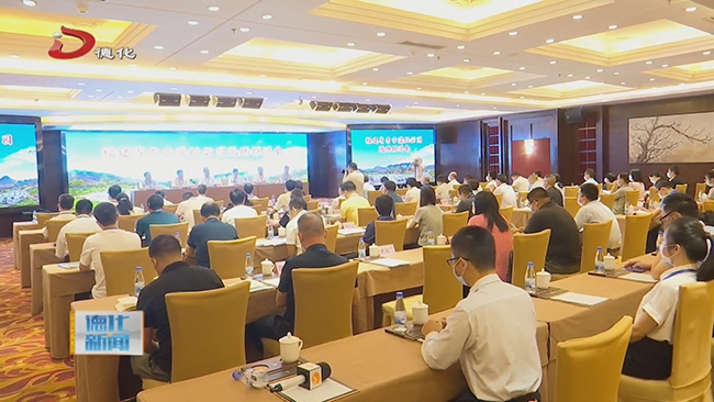 福建省考古遗址公园现场推进会在德化县召开 - 憨鼠网