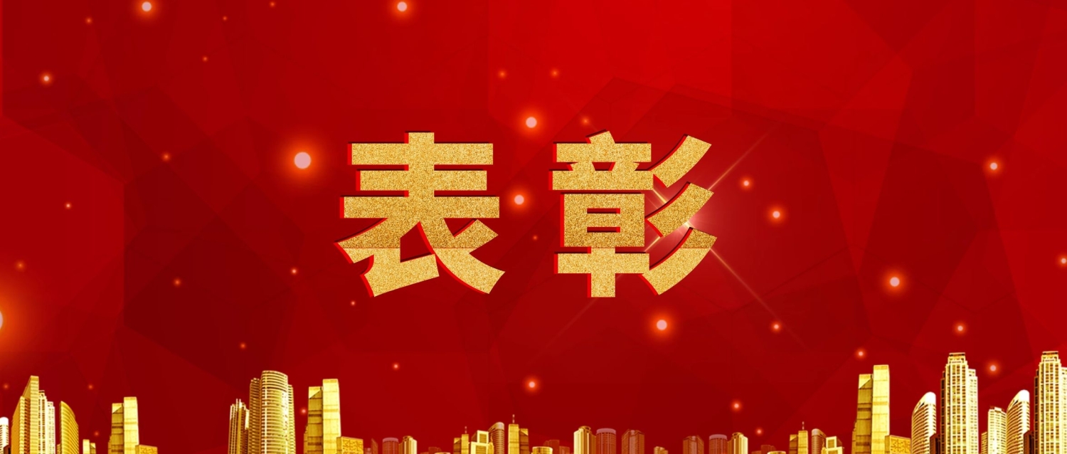 德化两位企业家荣获“福建省非公有制经济优秀建设者”荣誉称号 - 憨鼠网
