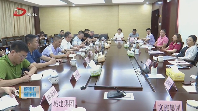 深圳前海旅投等公司到德化县参观考察 - 憨鼠网