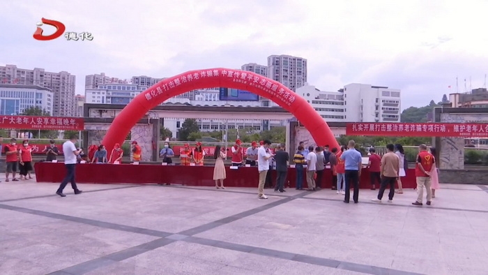 打击整治养老诈骗宣传：守好老年人的“钱袋子” - 憨鼠网