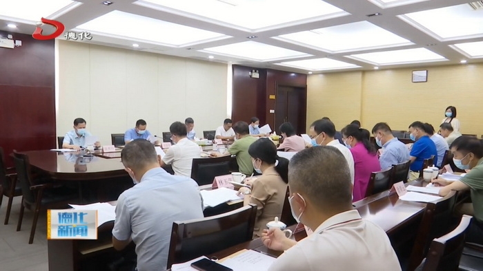 县委理论学习中心组学习会召开 - 憨鼠网