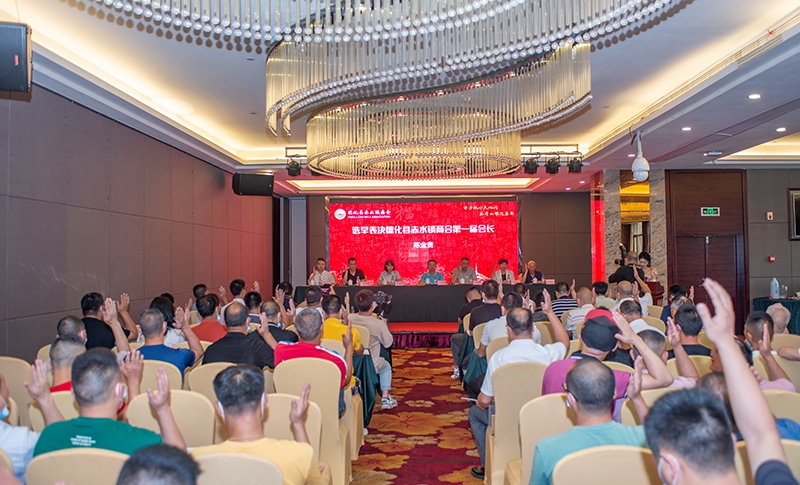 赤水镇商会成立 - 憨鼠网