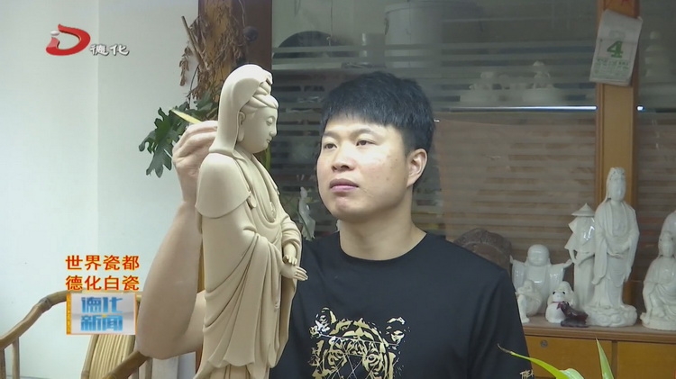王代丁：瓷艺古今结合 作品风格鲜明 - 憨鼠网