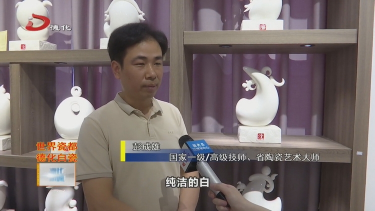 彭成雄：永学文汉字瓷塑 “语”无止境 - 憨鼠网