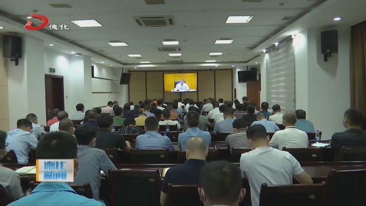 全县安全生产工作会议召开 - 憨鼠网