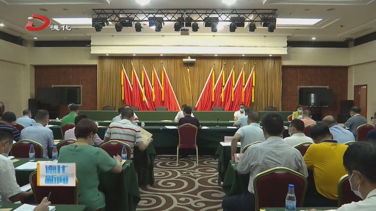 县委人才工作领导小组会议召开 - 憨鼠网