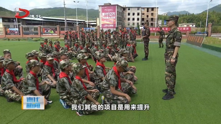 全县第二十三期少年军事夏令营开班 - 憨鼠网