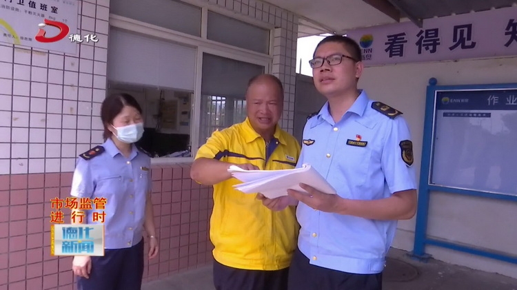 县市场监管局开展燃气安全“百日行动”专项整治检查 - 憨鼠网