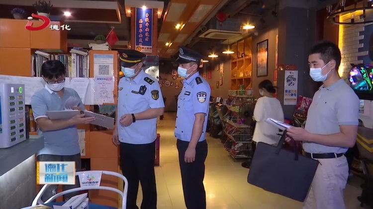 德化县开展密闭空间经营场所疫情防控专项整治行动 - 憨鼠网