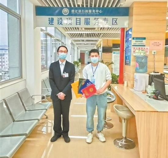 德化创新“模拟审批” 实现项目建设“零等待” - 憨鼠网