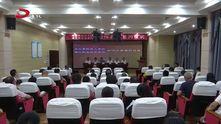 南北合作办学 携手共进提质量 - 憨鼠网