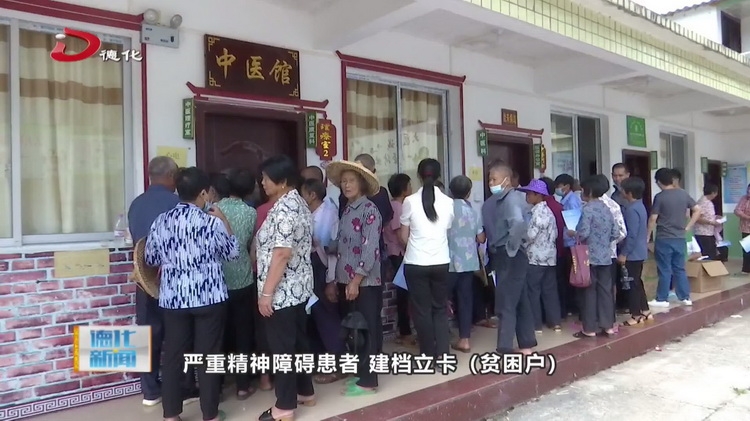 汤头乡开展爱心体检活动 - 憨鼠网