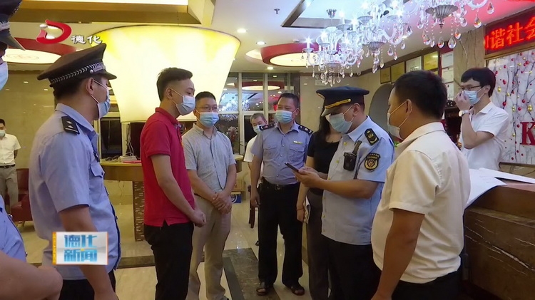 德化县持续开展密闭空间经营场所疫情防控专项整治行动 - 憨鼠网