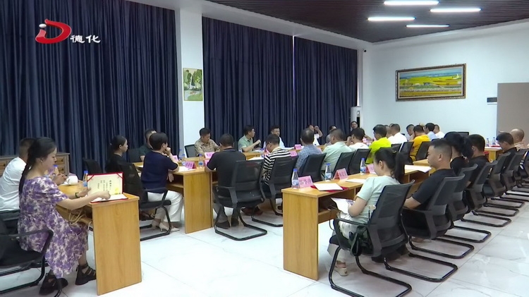 县工商联第十三届一次常委会召开 - 憨鼠网