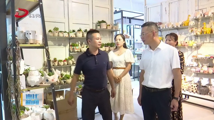 县委书记调研陶瓷企业 - 憨鼠网