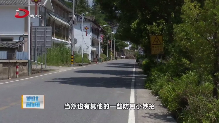 科学防暑 平安度夏 - 憨鼠网
