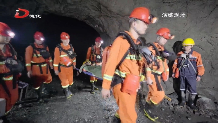德化县举行非煤地下矿山透水事故综合应急救援演练 - 憨鼠网