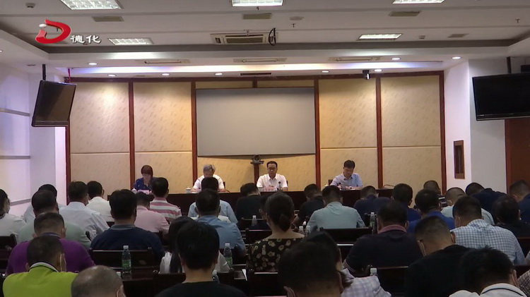 全县食品安全委员会全体（扩大）会议召开 - 憨鼠网