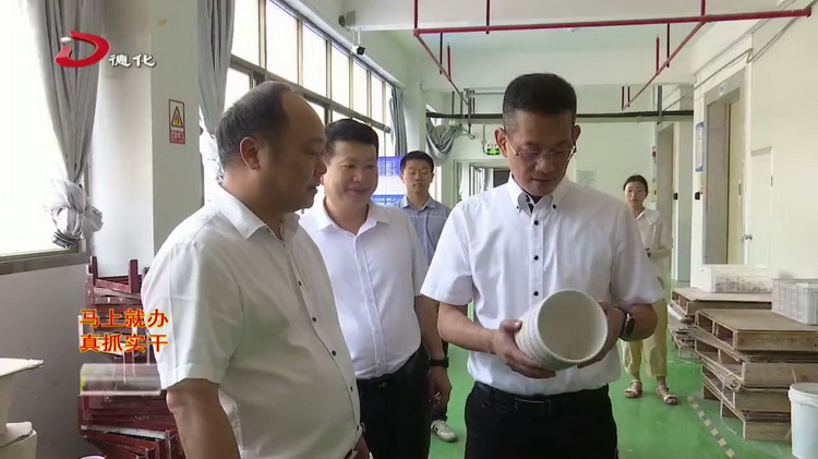 县委书记开展“千名干部进千企 一企一策促发展”专项调研活动 - 憨鼠网