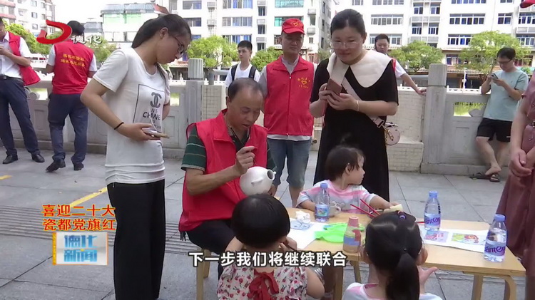 喜迎二十大  童心瓷上绘 - 憨鼠网