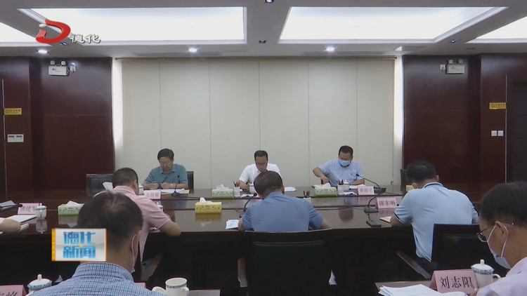 县委理论学习中心组学习会召开 - 憨鼠网
