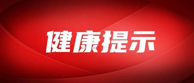 厦门：暂停！延期！德化发布紧急提醒！ - 憨鼠网