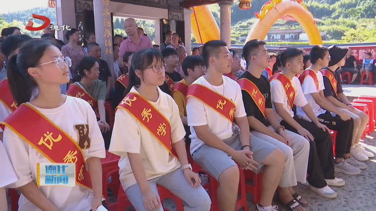 龙浔镇高阳村：奖学助学 筑梦未来 - 憨鼠网