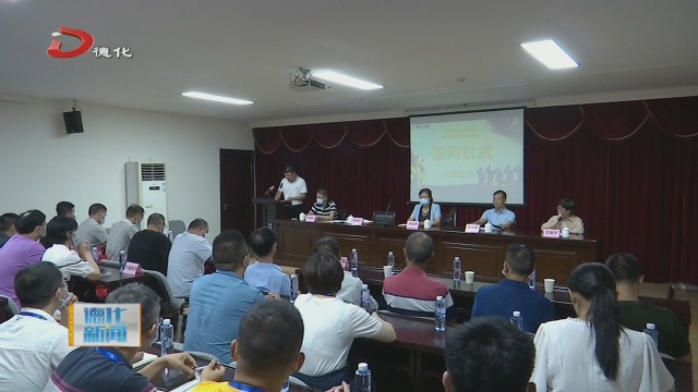 德化县优抚对象可免费开通数字电视收视业务 - 憨鼠网