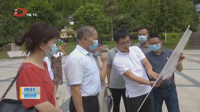 省应急厅到德化开展“五个一百”安全应急保障提升工程专项督查工作 - 憨鼠网