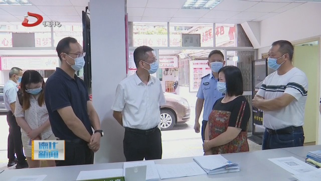 县委书记调研疫情防控工作 - 憨鼠网