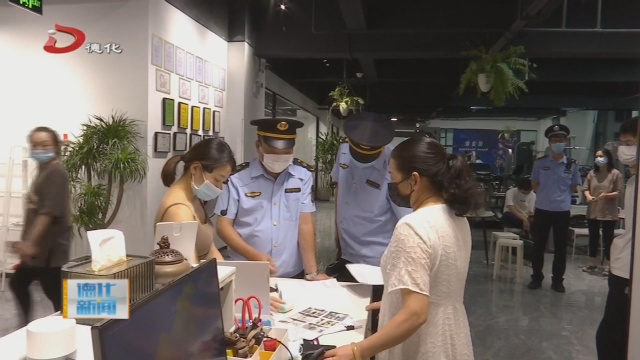 多部门联合开展密闭空间经营场所疫情防控专项整治行动 - 憨鼠网