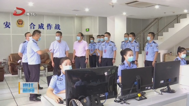县委书记到县公安局、县交通运输局调研 - 憨鼠网