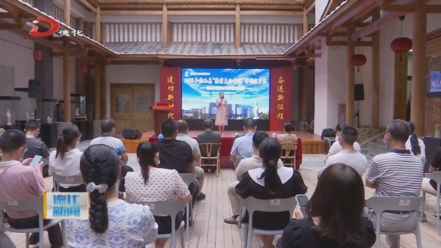 “强国复兴有我”百姓故事汇暨道德模范故事基层宣讲报告会召开 - 憨鼠网
