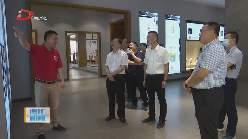 省政府发展研究中心领导到德化调研 - 憨鼠网