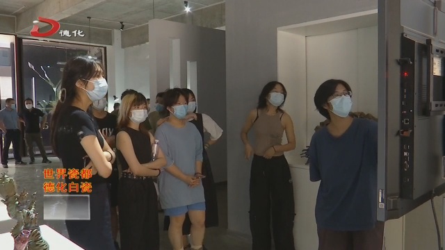 清华美院雕塑系到德化开展社会实践课程 - 憨鼠网