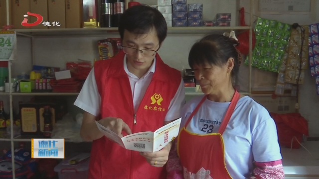 桂阳信用社：金融服务进乡村 - 憨鼠网