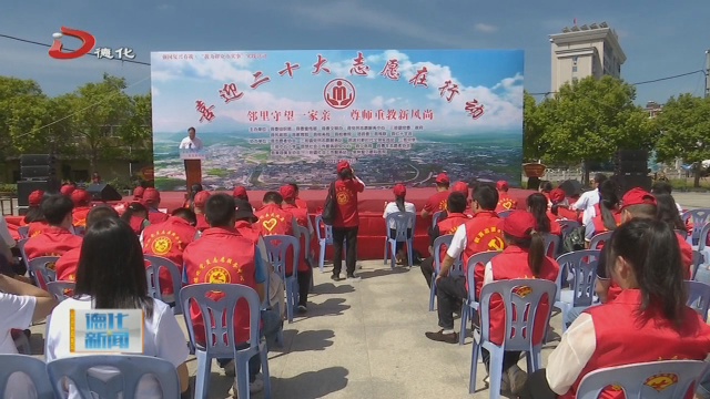 邻里守望一家亲 尊师重教新风尚 - 憨鼠网
