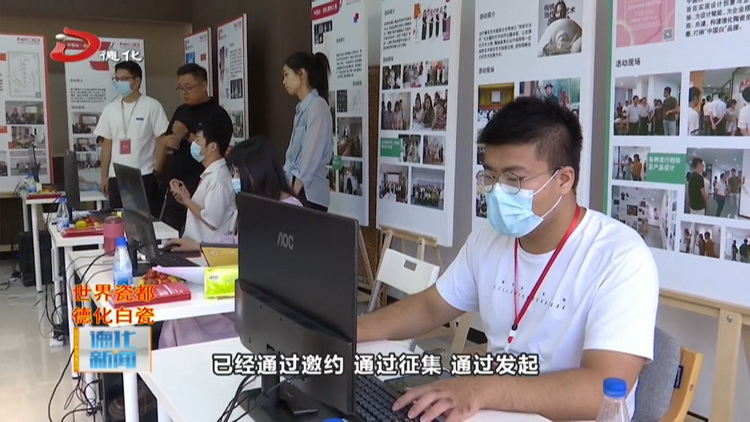 全球陶瓷设计共享与孵化平台瓷匠集全新上线 共享融合 - 憨鼠网