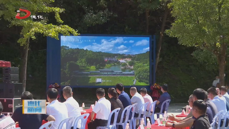 市“五个一百”安全应急保障提升工程现场推进会暨唐寨山安全文化主题公园开园仪式举行 - 憨鼠网