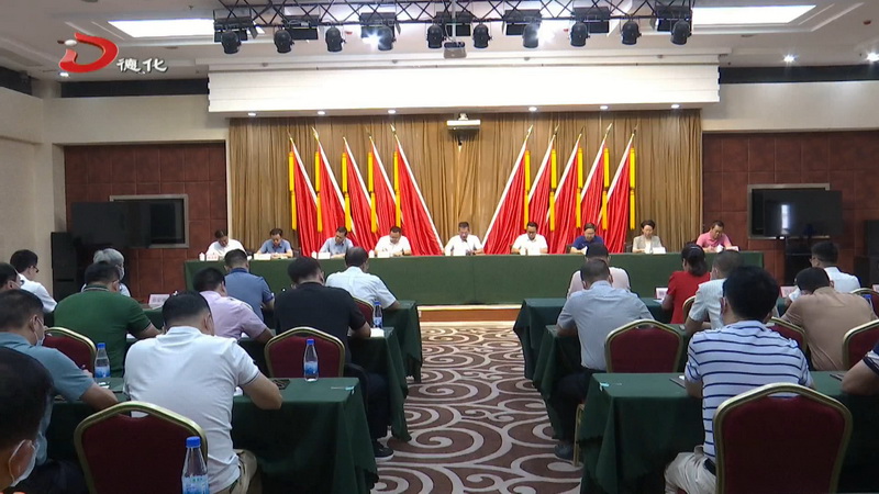 县委常委会（扩大）会议召开 - 憨鼠网