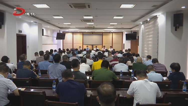 全县安全生产工作会议召开 - 憨鼠网