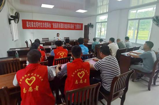 龙塔畲族村开展“提倡厚养薄葬推进移风易俗”宣讲活动 - 憨鼠网